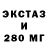 Экстази круглые Kenny Johnson
