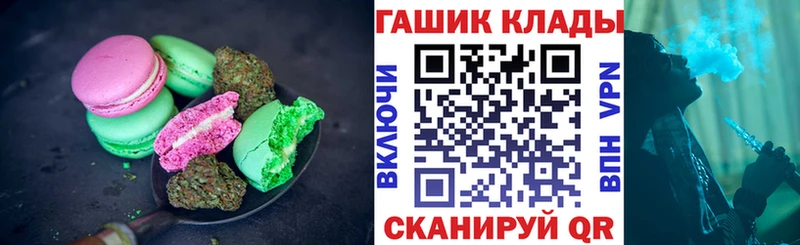 Еда ТГК марихуана  Спас-Деменск 
