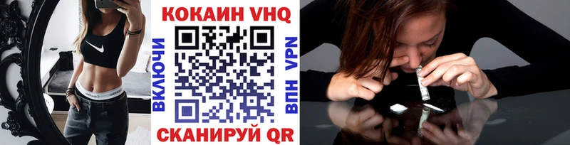 COCAIN Эквадор  Спас-Деменск 