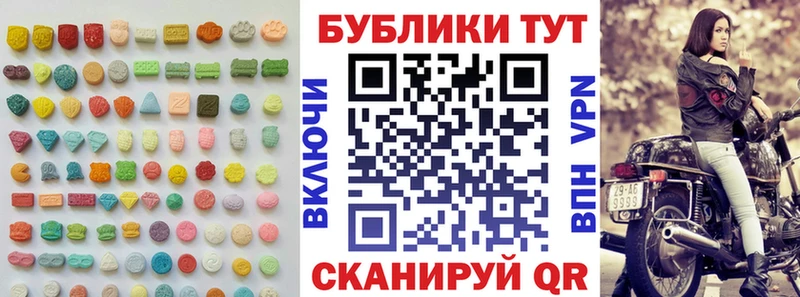 закладки  Спас-Деменск  Экстази Punisher 