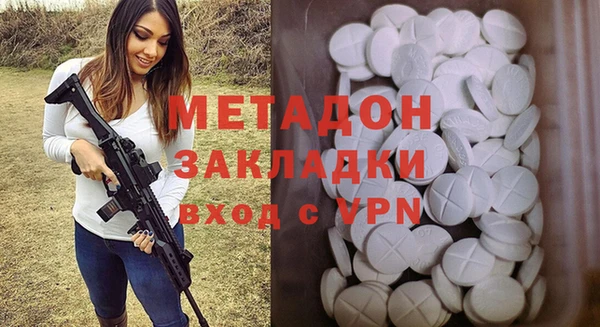 прущие грибы Армянск