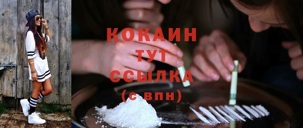 кристаллы Аркадак
