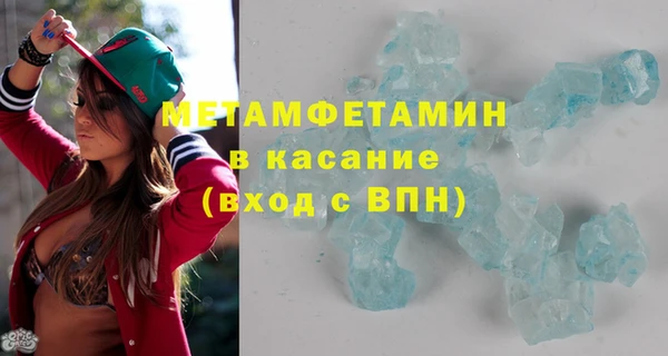 mdpv Арсеньев