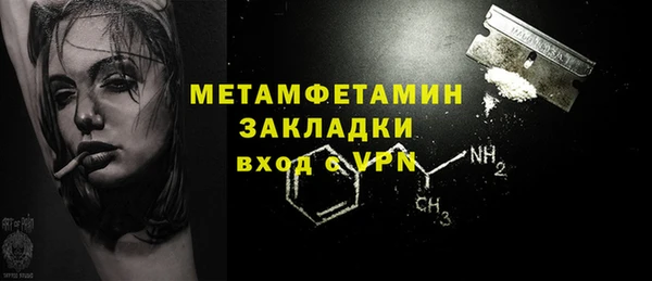 mdpv Арсеньев