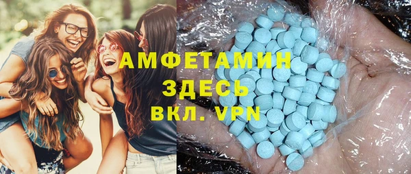 ECSTASY Баксан