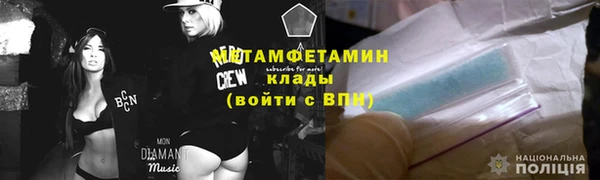 mdpv Арсеньев
