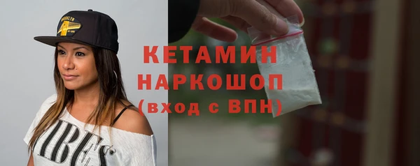 прущие грибы Армянск