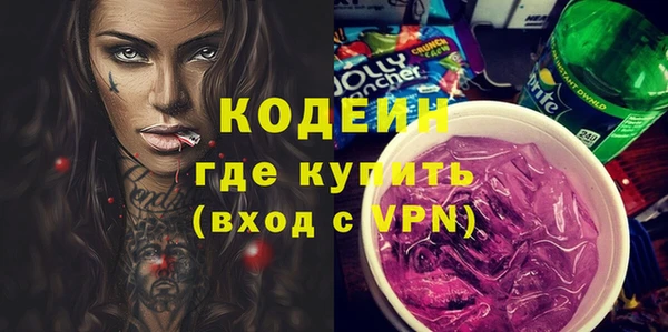 кристаллы Аркадак