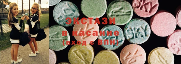ECSTASY Баксан