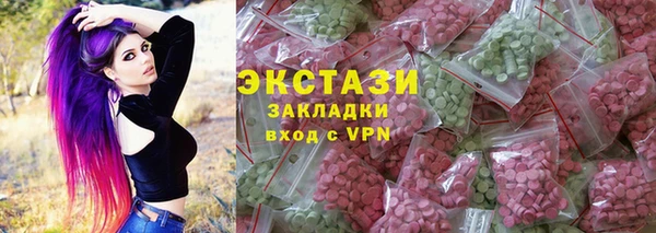 ECSTASY Баксан