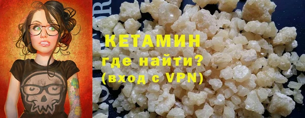 кристаллы Аркадак