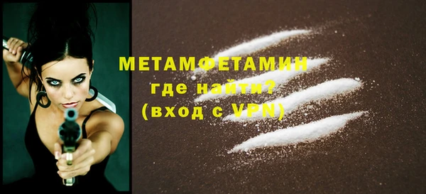 дмт Балабаново