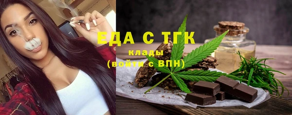 кристаллы Аркадак