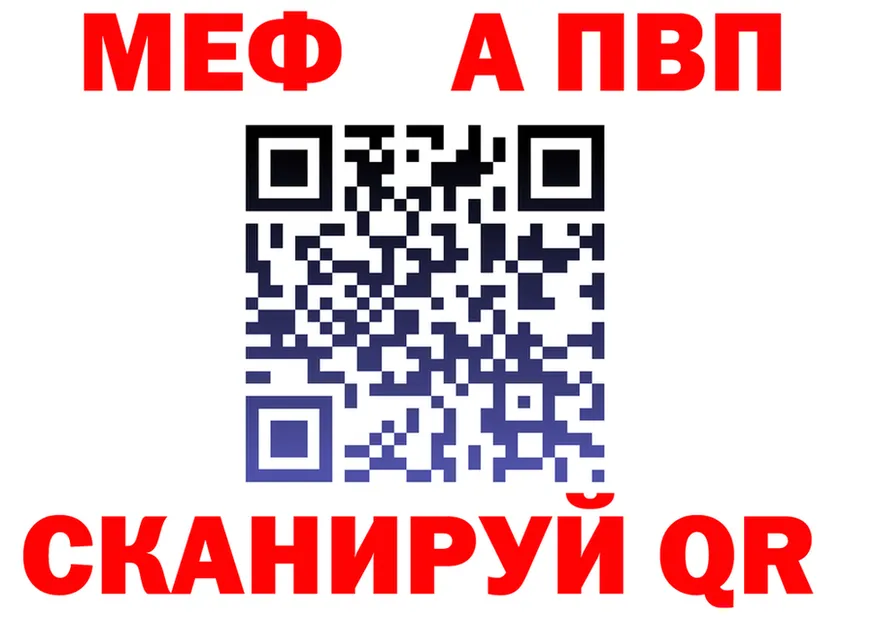 ТГК Wax ТОР shop мега Спас-Деменск