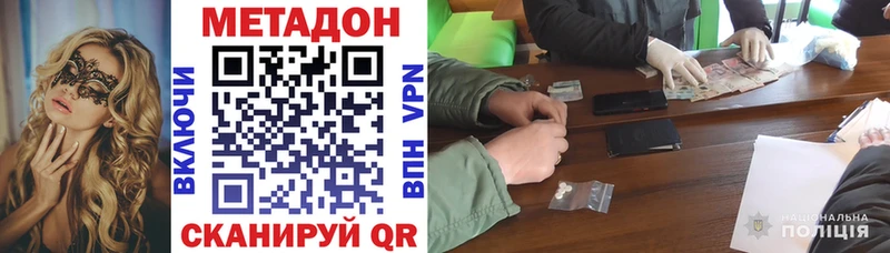 где продают наркотики  Спас-Деменск  Метадон мёд 